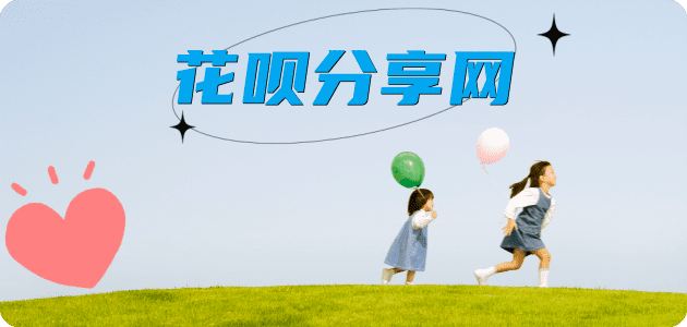 黄冈忻州信用卡接单平台☀️诚信信用卡24小时在线靠谱商家推荐